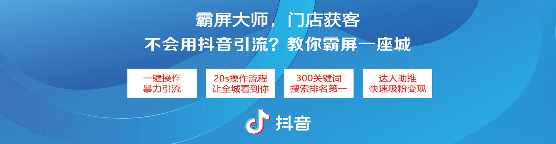 灵川sem优化
