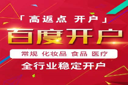 百度信息流广告：如何实现精准投放？