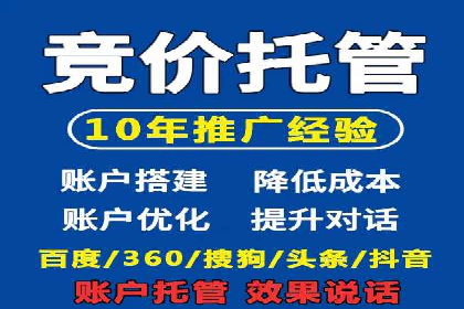 某SEM竞价员的成长之路与经典案例
